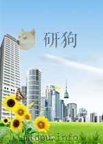 中国纺织  第1卷  第4期   1950  PDF电子版封面  05296013   