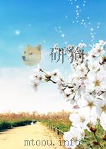 中国纺织  第7期  总第233期   1961  PDF电子版封面  05296013   