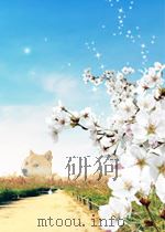 中国纺织 第16期 1956 PDF电子版封面 05296013
