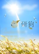 中国纺织 第24期 1957 PDF电子版封面 05296013