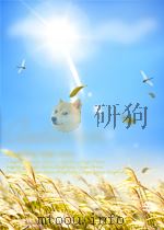 文学杂志 第3卷 第5期 1956 PDF电子版封面