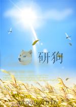 中华病理学杂志  第3卷  第1-4期（1957 PDF版）