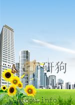 人民戏剧 第3期 1950 PDF电子版封面