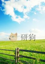 读书月报 第7期 总第13期 1956 PDF电子版封面