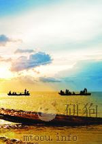 江城 第1期 1958 PDF电子版封面