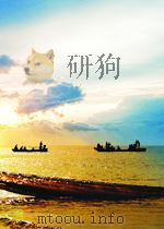 前线  第21期  总第24期   1959  PDF电子版封面  10073078   