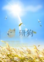 前线 第1期 总第124期 1964 PDF电子版封面 10073078
