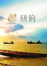 江城 第6期 1958 PDF电子版封面