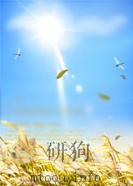 中国工人 第21期 1959 PDF电子版封面