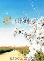 轻工业科学技术通讯 日用金属制品工业 第8期 1963 PDF电子版封面