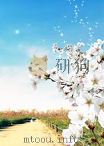 国外重有色金属 第7期 总第19期 1965 PDF电子版封面