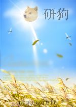 期刊论文索引 化学化工 第4期 总第12期 1960 PDF电子版封面