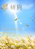 科技文献索引 期刊部分 冶金 第4期 总第53期 1963 PDF电子版封面