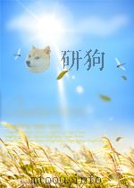 纺织通报  第12期  总第58期（1959 PDF版）