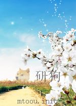 机械制造文摘 第二分册 机械制造工艺 第6期 1964 PDF电子版封面