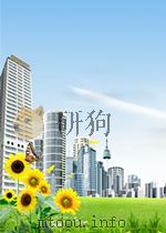 机械制造文摘 第五分册 精密机械仪器 第3期 1964 PDF电子版封面