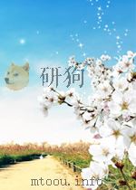 国外机械  第12期   1961  PDF电子版封面     