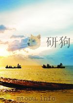 理化检验通讯 第3期 总第17期 1965 PDF电子版封面