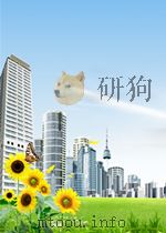 安医学报  第7卷  第1-4期   1964  PDF电子版封面  10001492   