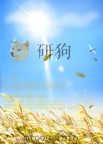 华东卫生  第1卷  第6期特辑   1951  PDF电子版封面     