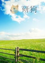 上海中医药杂志  第8期   1965  PDF电子版封面  10071334   
