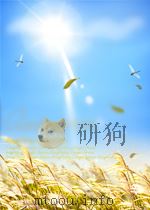 浙江中医杂志 第7卷 第1-12期 总第47-58期 1963 PDF电子版封面 04118421