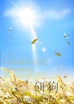 中华口腔科杂志 第5卷 第1-4期 1957 PDF电子版封面