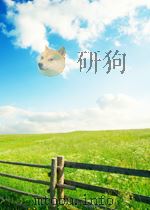中华医学杂志 第51卷 第1-12期 1965 PDF电子版封面 03762491