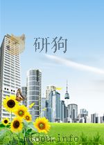 医学文摘  第二分册  第2卷  第2期（1962 PDF版）