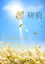 中医杂志 第1期 1964 PDF电子版封面 10011668