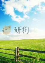 福建中医药  第3卷  第6期   1958  PDF电子版封面  1000338X   