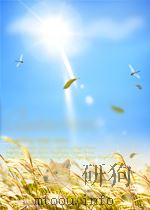 江苏中医 第1期 1962 PDF电子版封面