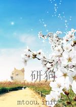 江苏中医 第9期 1962 PDF电子版封面