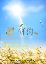 中药通报 第5卷 第1-3期 总第27-29期 1959 PDF电子版封面 02540029