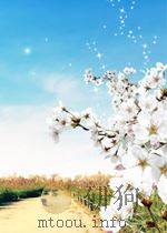 东北卫生  第2卷  第1-12期   1950  PDF电子版封面     