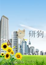 人民军医 第1卷 第4期 1951 PDF电子版封面 10009736