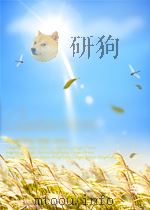 山西医学杂志 第7卷 第3期 总第24期 1963 PDF电子版封面