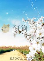 化学译报  第1卷  第3期   1955  PDF电子版封面     