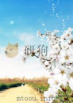 生物化学文摘  第8期  总第83期   1965  PDF电子版封面     