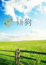 高分子材料快报  第19期   1964  PDF电子版封面     