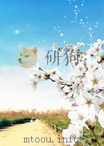 高分子材料快报  第7期   1963  PDF电子版封面     