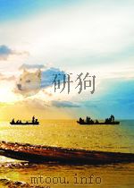 政治思想工作简报 第36期 1965 PDF电子版封面
