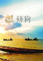 参考资料 第35期 1960 PDF电子版封面