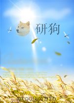参考资料  第71期   1960  PDF电子版封面     