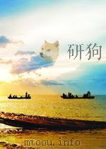 参考资料 第205期 1960 PDF电子版封面