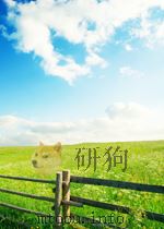 宣传通讯 第25期 总第171期 1955 PDF电子版封面