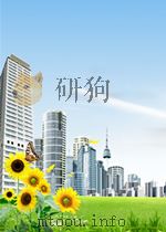 宣传简报  第25期  总第129期   1957  PDF电子版封面     