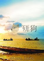 旅行杂志 第9期 1952 PDF电子版封面