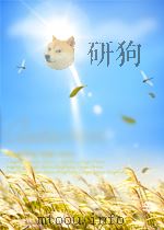 经济周报  第15期（1954 PDF版）