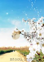 农村金融 第17期 总第44期 1957 PDF电子版封面